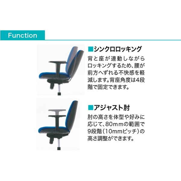 事務イス Uチェア KC-UC60SEL YG jtx 630884 プラス 送料無料 オフィスチェア PLUS(プラス) Uチェア ブラックシェル ロー