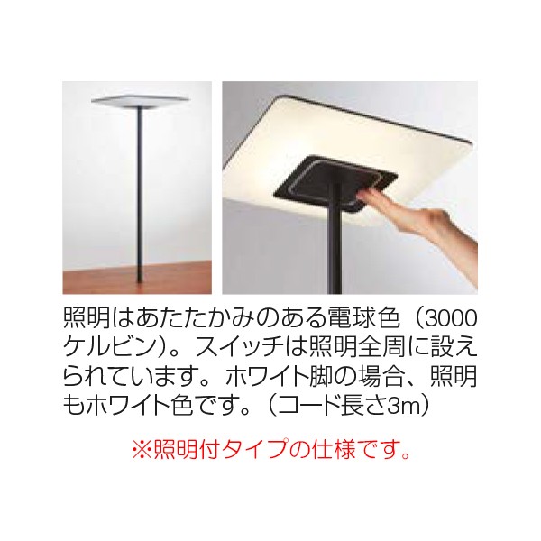 Alt Piazza MB29BA-MX53ミーティングテーブル③ TA2619