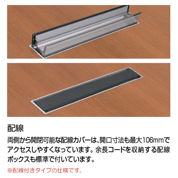 WT-W214W03【送料無料】 | コクヨ WT-200通販 - Kagg.jp