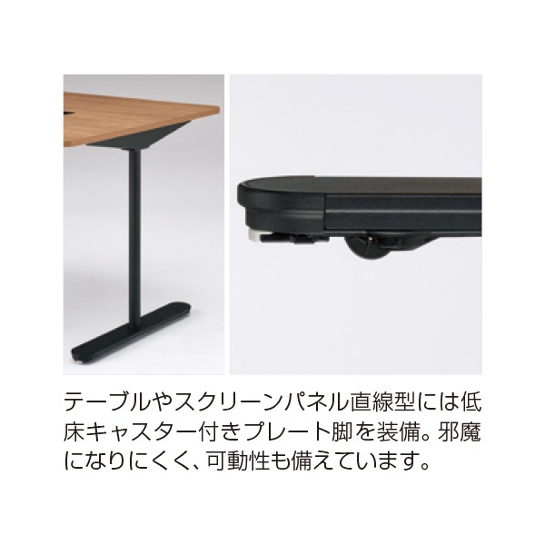 TLL-06PT-RT6【送料無料】 | イトーキ pinamo通販 - Kagg.jp