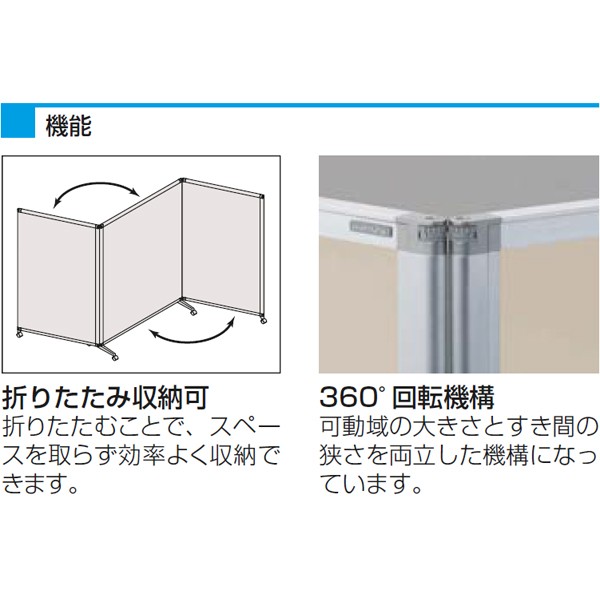 4W65EB-FFB1【送料無料】 | オカムラ 4W65通販 - Kagg.jp