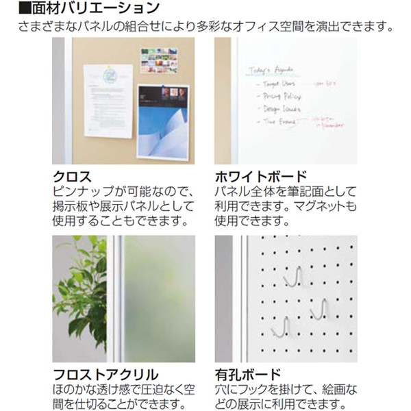 4W65ZN-MDP1【送料無料】 | オカムラ 4W65通販 - Kagg.jp