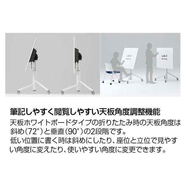 TSG-8571-T1WB【送料無料】 | イトーキ soleil通販 - Kagg.jp