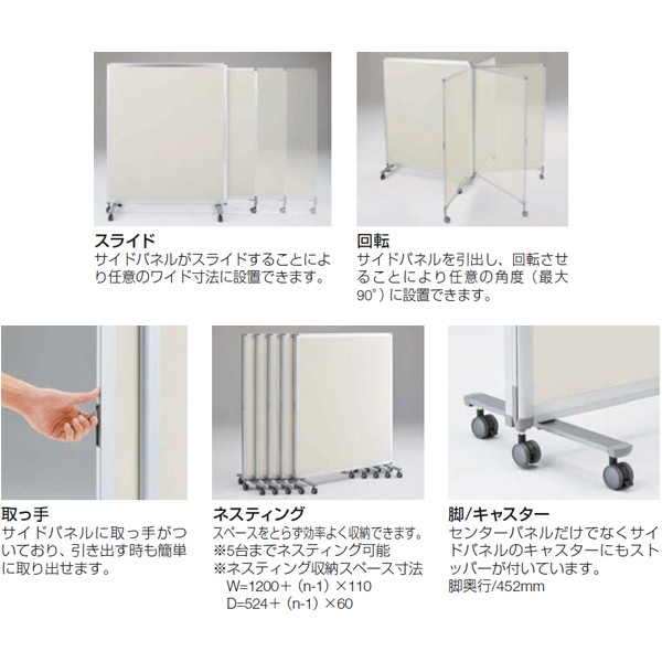 4W70CB-FFB6【送料無料】 | オカムラ SLIDEWING PANEL通販 - Kagg.jp