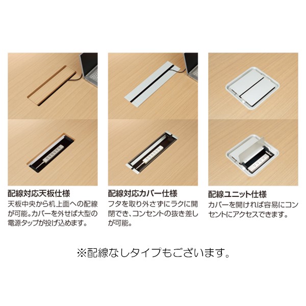 Ddf オフィス家具 イトーキ dfテーブル DDF-402HW1-B98 送料無料 イトーキ 会議テーブルDF通販