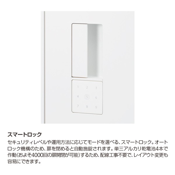 H1-M0390HSS-W9【送料無料】 | イトーキ eSキャビネット通販 - Kagg.jp