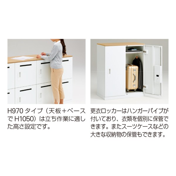 HL-L099022-W9【送料無料】 | イトーキ モバイルエスロッカー通販