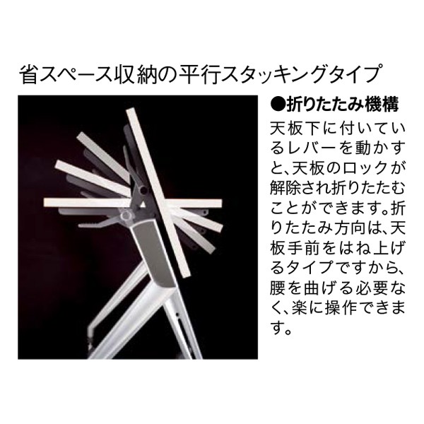 ナイキ 会議用テーブル KUV1545T-WH ナイキ（会議用テーブル｜オフィスデスク・テーブル