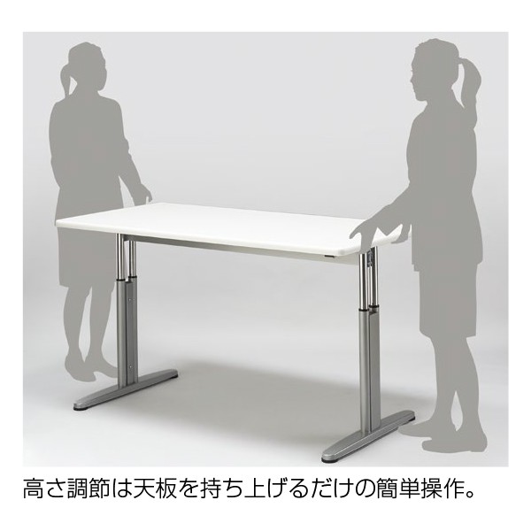 葦でできた象のテーブル AZ-1590N 19724【送料無料】 | 生興 AZ型昇降テーブル(手動昇降式