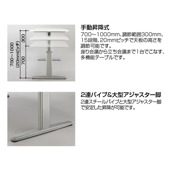 AZ-1590N 19724【送料無料】 | 生興 AZ型昇降テーブル(手動昇降式