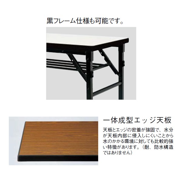 So 1845 Iv 弘益 一体成型天板テーブル ミーティングテーブル通販 Kagg Jp