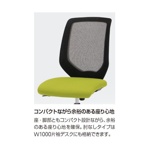 KT-236JD-T1K2T1【送料無料】 | イトーキ colt通販 - Kagg.jp