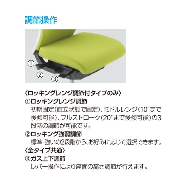 KE-987PS-Z9W6C5【送料無料】 | イトーキ coser通販 - Kagg.jp