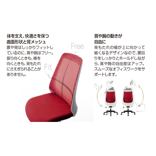 KZ-330PV1T1A3【送料無料】 | イトーキ nona通販 - Kagg.jp