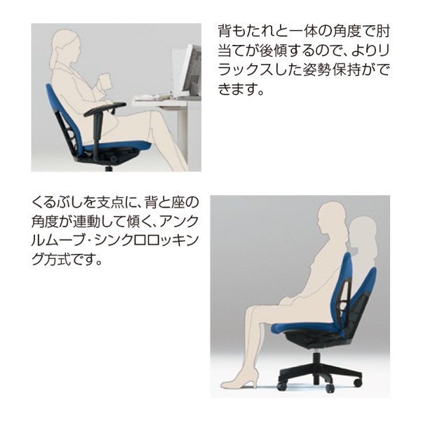 KE-230GS-T1B2【送料無料】 | イトーキ PRAO通販 - Kagg.jp