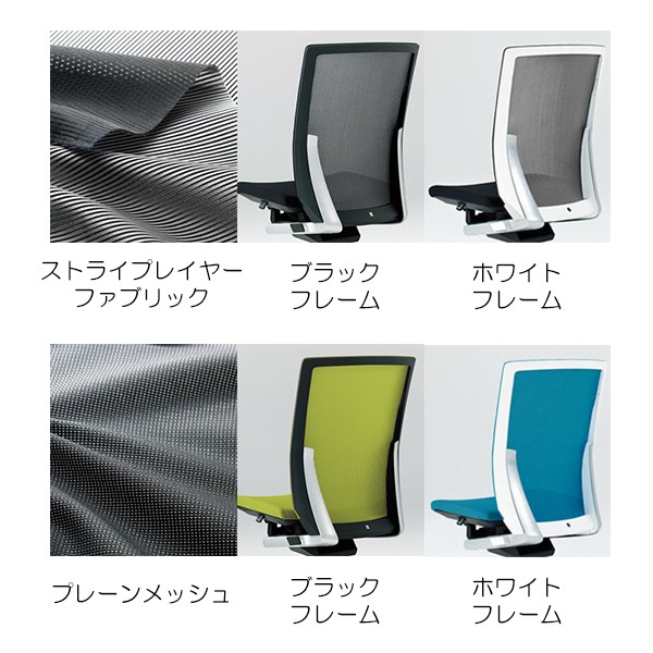 KE867JVH1Z9T1【送料無料】 | イトーキ Vento通販 - Kagg.jp