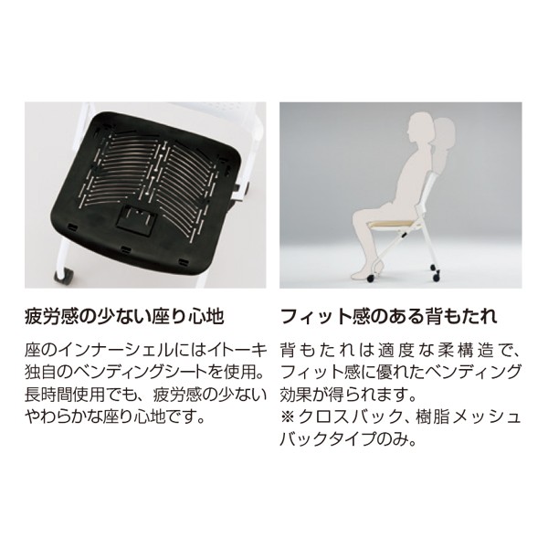 KLD239JE-Z9T1T3【送料無料】 | イトーキ Monon通販 - Kagg.jp