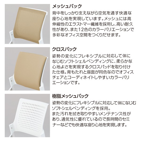 KLD420PV-W9W9W2【送料無料】 | イトーキ Monon通販 - Kagg.jp