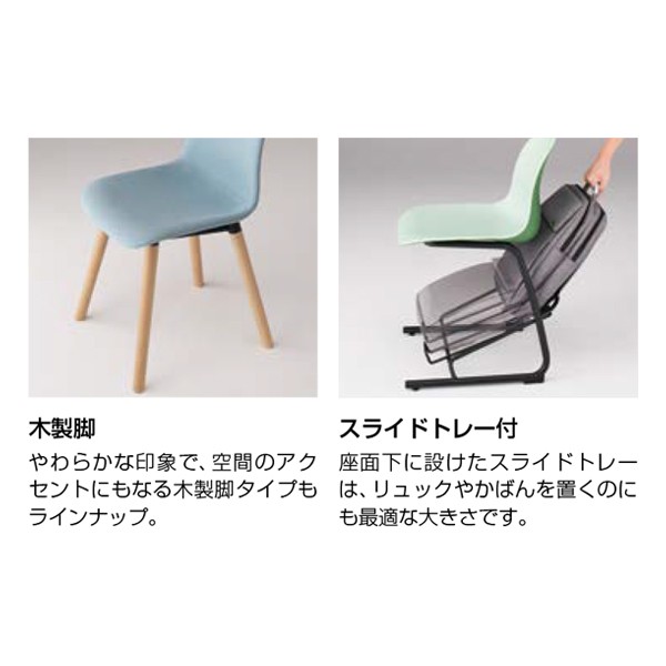 KLU-203-Z9S4【送料無料】 | イトーキ nino通販 - Kagg.jp