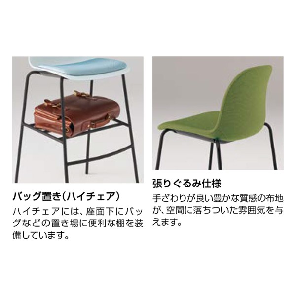 KLU-203-Z9S4【送料無料】 | イトーキ nino通販 - Kagg.jp