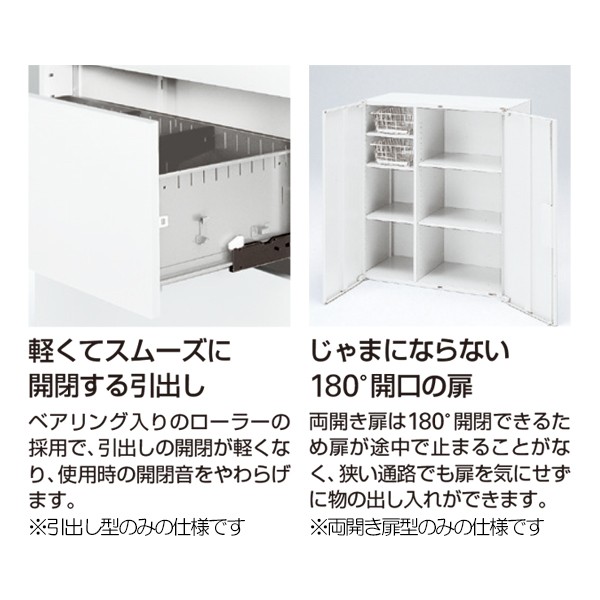 HCN-109HTR2-W9【送料無料】 | イトーキ THIN LINE CABINET通販 - Kagg.jp