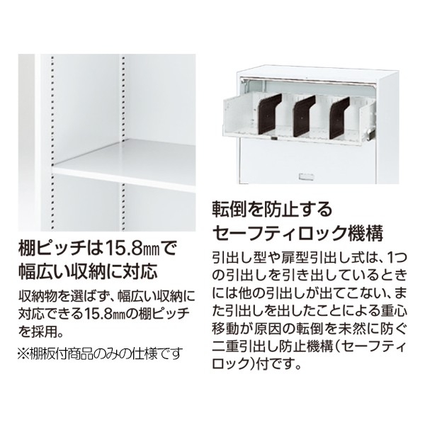 HTM-069AS-WE【送料無料】 | イトーキ THIN LINE CABINET通販 - Kagg.jp