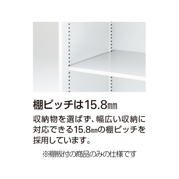 HFM-218HSS-WE【送料無料】 | イトーキ THIN LINE CABINET A4通販