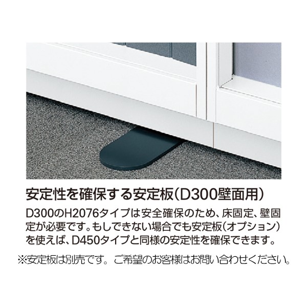 HFM-108HSS-WE【送料無料】 | イトーキ THIN LINE CABINET A4通販