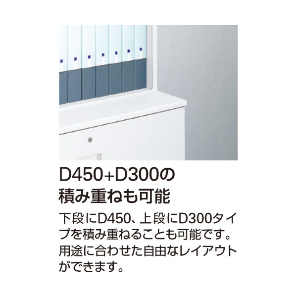 HFM-218HSS-WE【送料無料】 | イトーキ THIN LINE CABINET A4通販