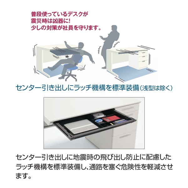 SD-ISN106CLSPAWNN【送料無料】 | コクヨ iS通販 - Kagg.jp