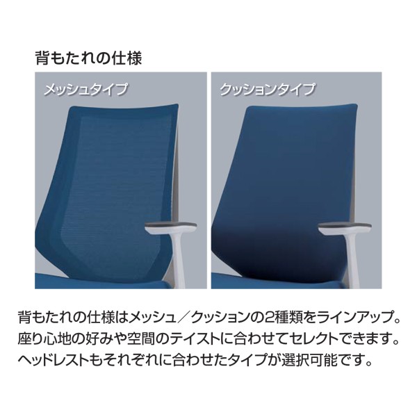 CR-FGA3061E6KZM6-W【送料無料】 | コクヨ Duora通販 - Kagg.jp