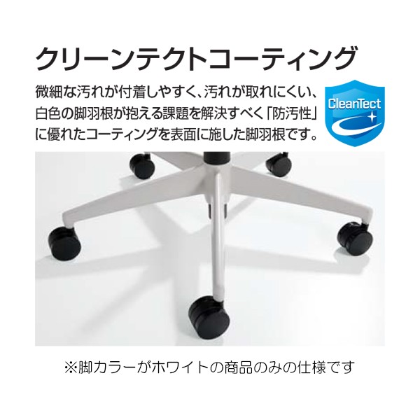 CR-G2620E1G4A8-W【送料無料】 | コクヨ Scirocco通販 - Kagg.jp