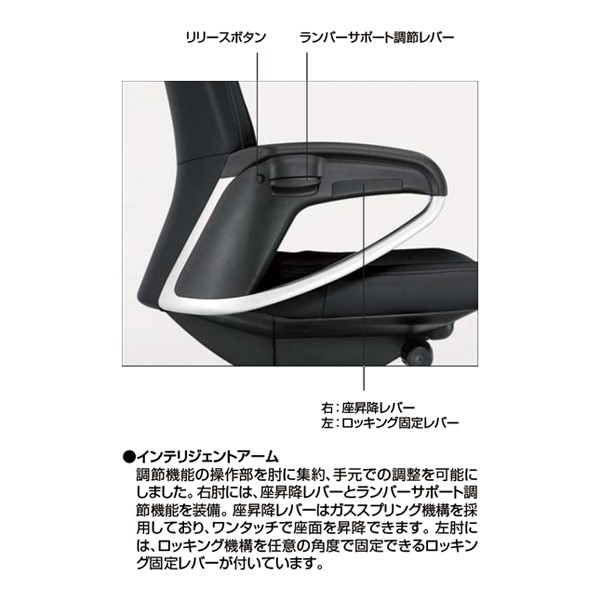CR-G383APLQ04-W【送料無料】 | コクヨ Philosophy通販 - Kagg.jp