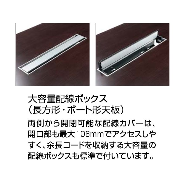コクヨ品番 WT-301PAW 会議テーブル 300シリーズ 角形 会議用テーブル KT-30シリーズ(配送・組立サービス付き) コクヨ