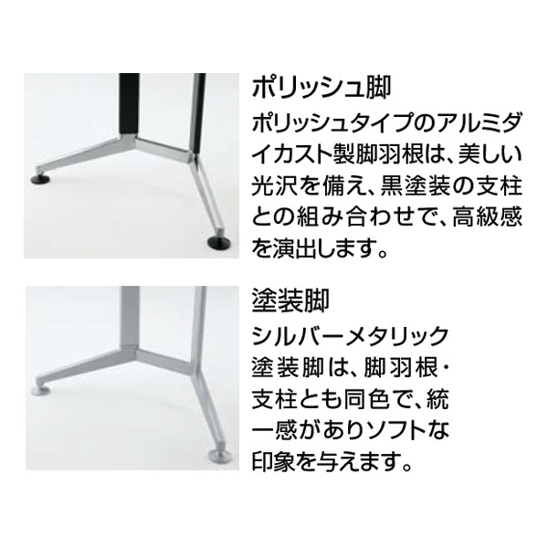 コクヨ品番 WT-301PAW 会議テーブル 300シリーズ 角形 会議用テーブル KT-30シリーズ(配送・組立サービス付き) コクヨ