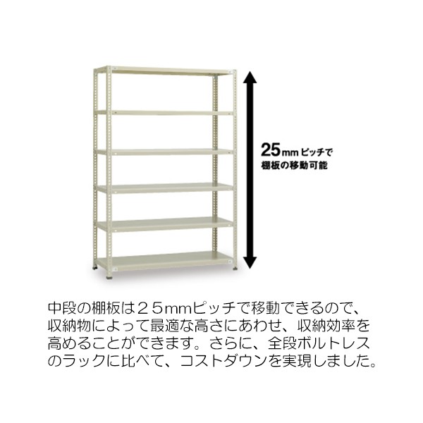 SE-S06316F1【送料無料】 | コクヨ イージーラック通販 - Kagg.jp