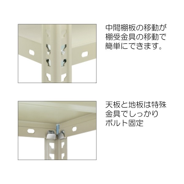 SE-S07357SAW【送料無料】 | コクヨ イージーラック通販 - Kagg.jp
