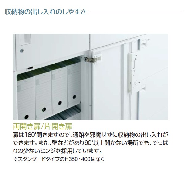 BWU-Z59SAWNN【送料無料】 | コクヨ EDIA通販 - Kagg.jp