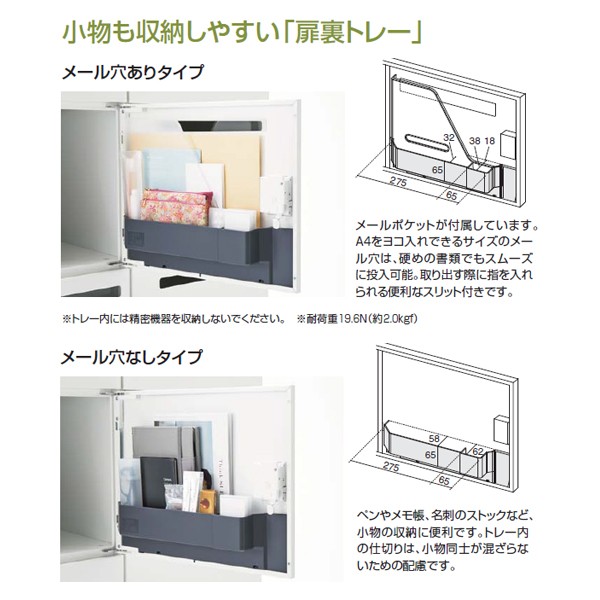SNN-R086DMS-SAW2【送料無料】 | コクヨ iNON通販 - Kagg.jp