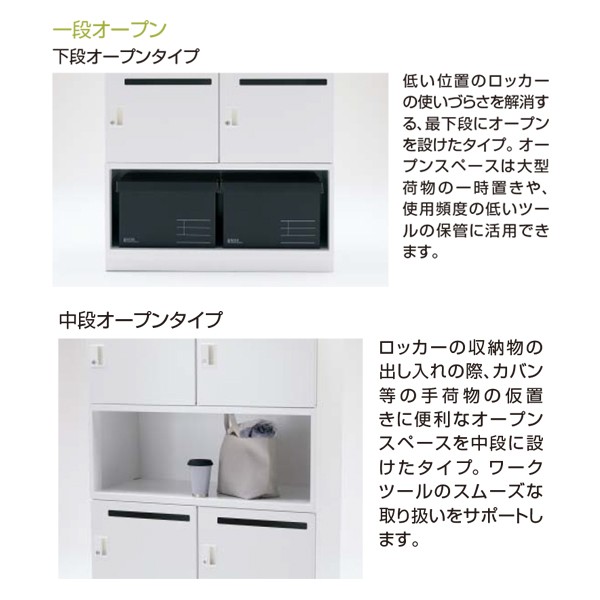 【直接引取り限定】コクヨ　キャビネット 2台セット SNN-R065DMB-SAW2【送料無料】 | コクヨ iNON通販 - Kagg.jp
