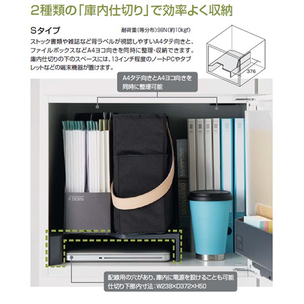 【直接引取り限定】コクヨ　キャビネット 2台セット SNN-R065DMB-SAW2【送料無料】 | コクヨ iNON通販 - Kagg.jp