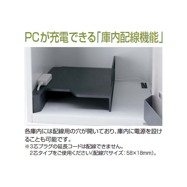 SNN-R065DMB-SAW2【送料無料】 | コクヨ iNON通販 - Kagg.jp