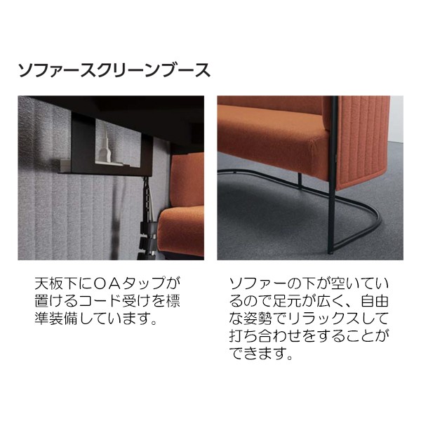 インフレーム　集中ブース　六角 SN-THX16WMAWGN1SNN 送料無料 コクヨ kokuyo コクヨ inframe(インフレーム) 集中スクリーンブース 六角形