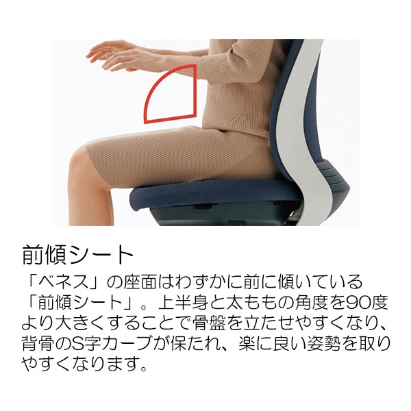 事務イス BENES KB-BN33SL UG jtx 674651 プラス 送料無料 ★ポイント最大16倍★送料無料-事務イス BENES KB-BN510SL UG　プラス 品番 KB-BN510SL UG jtx  674633-ｼﾞｮｲﾝﾃｯｸｽ・JOINTEXJAN 4549033178530 | 文具の月島堂店