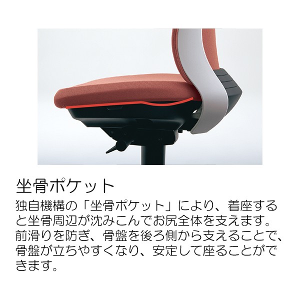 事務イス BENES KB-BN35SL-UC UG jtx 432582 プラス 送料無料 プラス ベネス Benes オフィスチェア KD-BN35SL アルミ脚