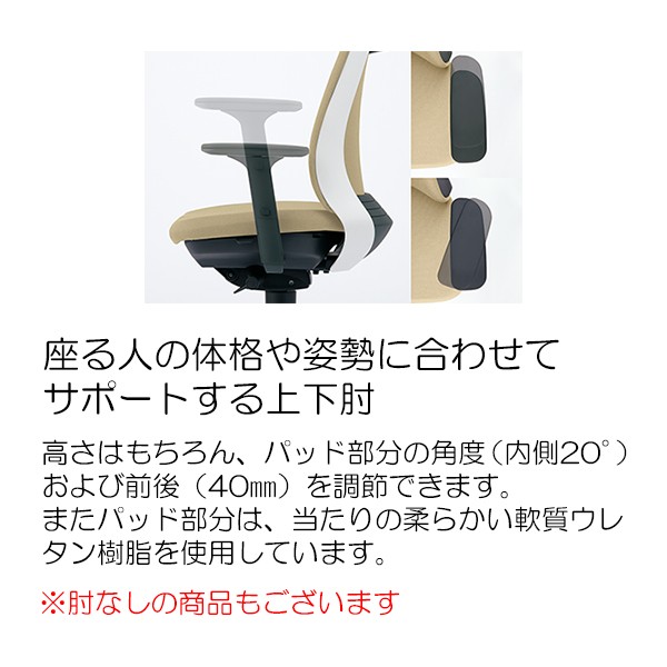 事務イス BENES KB-BN513SKL DG jtx 681587 プラス 送料無料 事務イス BENES KB-BN513SKL DG jtx 681587 プラス 送料無料