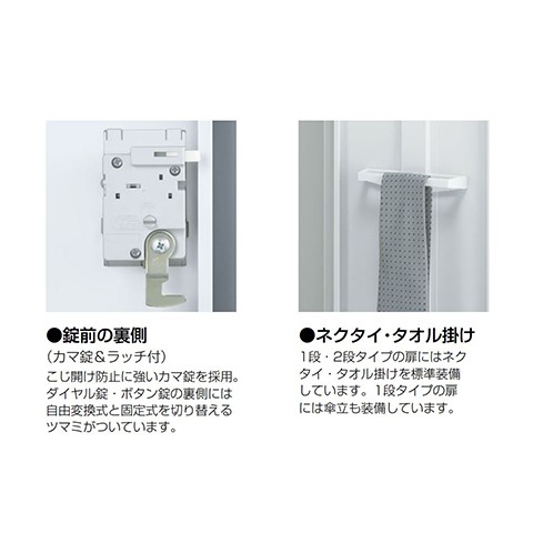 SLDW-3-D 76423【送料無料】 | 生興 SLDWロッカー通販 - Kagg.jp