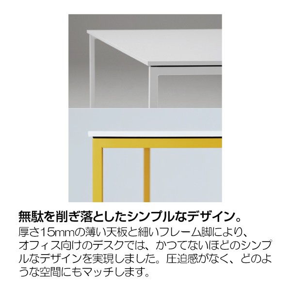 3K26LD-MFK2【送料無料】 | オカムラ SOLISTE通販 - Kagg.jp