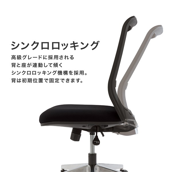 コクヨ デスクチェア ENTRY エントリー CR-AL9000WHM-WN メッシュタイプ ホワイトシェル アルミ脚 グレー CR-AL9000WHM-WN送料無料 | コクヨ ENTRY通販 -