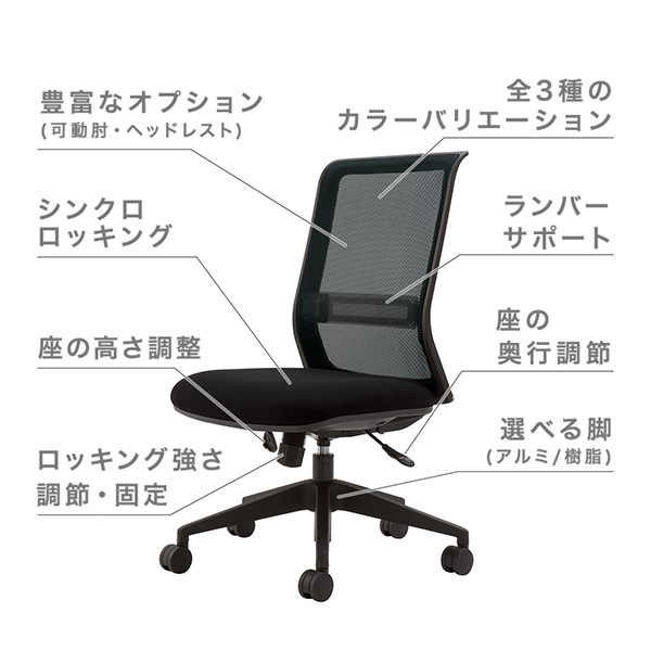 コクヨ デスクチェア ENTRY エントリー CR-AL9000WHM-WN メッシュタイプ ホワイトシェル アルミ脚 グレー CR-AL9000WHM-WN送料無料 | コクヨ ENTRY通販 -